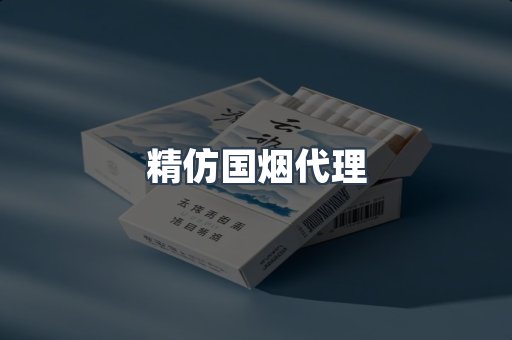越南香烟系列